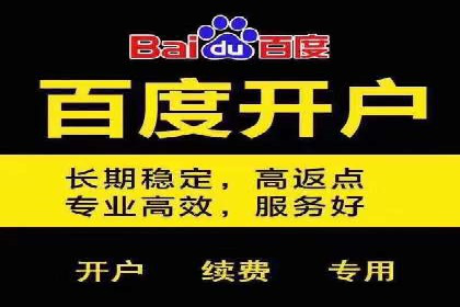 案例解析：SEM账户托管优化策略